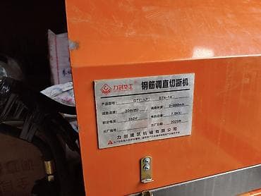 Зым түздөгүч, Жаңы, Бар lalafo.kg да — 3 Зым түздөгүч, Жаңы, Бар — 3