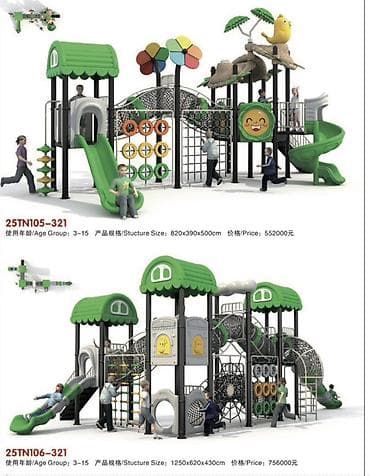 Балдар аянтчалары: Балдар аянтчасы Көчө үчүн lalafo.kg да — 3 Балдар аянтчалары: Балдар аянтчасы Көчө үчүн — 3