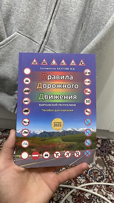 Курсы вождения | | Автошкола at lalafo.kg Курсы вождения | | Автошкола