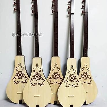 Сапаттуу комуздар Комузду жаңы үйрөнүп жаткандаргажана чертип at lalafo.kg Сапаттуу комуздар Комузду жаңы үйрөнүп жаткандаргажана чертип