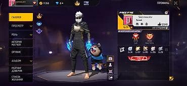 Игровой аккаунт Free Fire Основное: - Уровень профиля: 70 - Ник at lalafo.kg Игровой аккаунт Free Fire Основное: - Уровень профиля: 70 - Ник