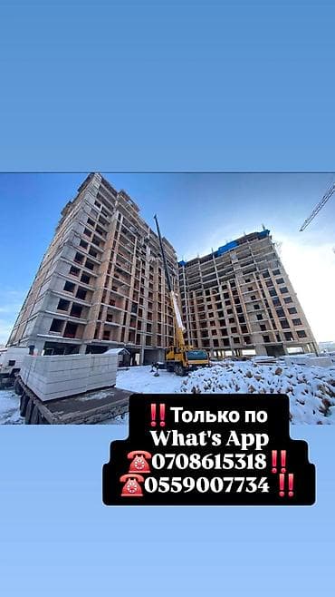 2 комнаты, 84 м², Элитка, 11 этаж, Готовая ПСО (под самоотделку) at lalafo.kg 2 комнаты, 84 м², Элитка, 11 этаж, Готовая ПСО (под самоотделку)