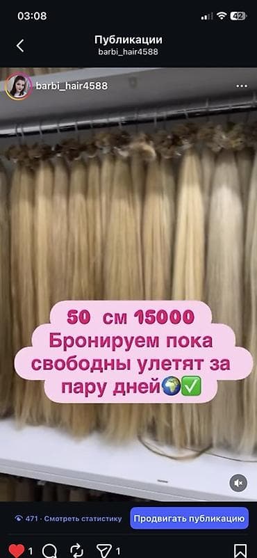 Икра: Аксессуар для волос, Женские at lalafo.kg — 5 Икра: Аксессуар для волос, Женские — 5