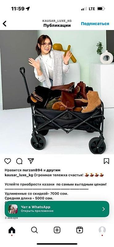 Коляски at lalafo.kg Коляски