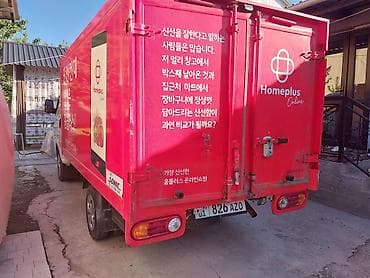 Рефрижераторный фургон Hyundai Porter II с изотермическим кузовом at lalafo.kg Рефрижераторный фургон Hyundai Porter II с изотермическим кузовом