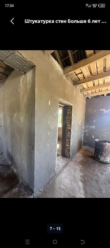 Буюртмага тосмолор: Дубалдарды шыбоо 6 жылдан ашык тажрыйба lalafo.kg да — 3 Буюртмага тосмолор: Дубалдарды шыбоо 6 жылдан ашык тажрыйба — 3