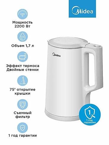 Электрический чайник Midea с мощностью 2200 Вт и объемом 1,7 литра at lalafo.kg Электрический чайник Midea с мощностью 2200 Вт и объемом 1,7 литра