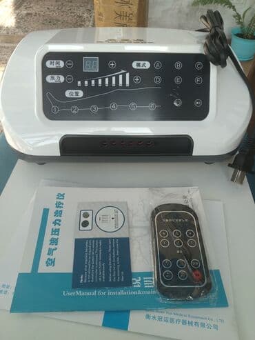 Кычкылтек жаздыктары: Фарма Пресс Цифровой lalafo.kg да — 3 Кычкылтек жаздыктары: Фарма Пресс Цифровой — 3