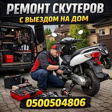 150 куб. см, Бензин, Б/у at lalafo.kg 150 куб. см, Бензин, Б/у