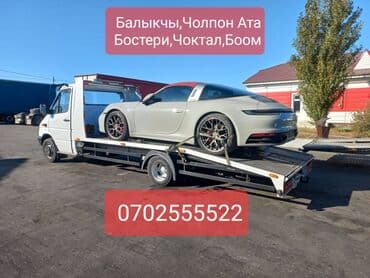 С лебедкой, Со сдвижной платформой, С прямой платформой at lalafo.kg С лебедкой, Со сдвижной платформой, С прямой платформой