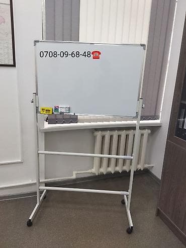 Паркет: Маркерные доски, Маркерная доска, Школьная Доска, Настенная доска lalafo.kg да — 9 Паркет: Маркерные доски, Маркерная доска, Школьная Доска, Настенная доска — 9