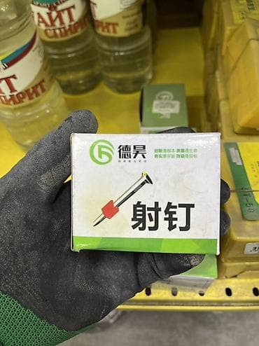 Гвозди для монтажного пистолета (штифты) - Тип: стальные at lalafo.kg Гвозди для монтажного пистолета (штифты) - Тип: стальные