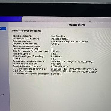 Xiaomi ноутбуктары: Программалоо үчүн, Колдонулган, Intel Core i5, ОЗУ, RAM: 8 ГБ, Бөлүп төлөө менен lalafo.kg да — 7 Xiaomi ноутбуктары: Программалоо үчүн, Колдонулган, Intel Core i5, ОЗУ, RAM: 8 ГБ, Бөлүп төлөө менен — 7