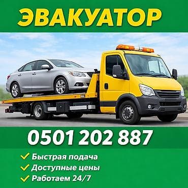 С лебедкой at lalafo.kg С лебедкой