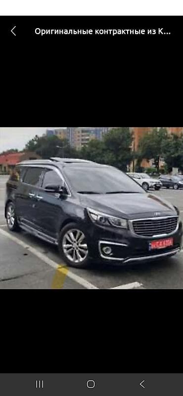 TagAZ: Оригинальные контрактные запчасти из Европы и Кореи на следующие at lalafo.kg — 5 TagAZ: Оригинальные контрактные запчасти из Европы и Кореи на следующие — 5