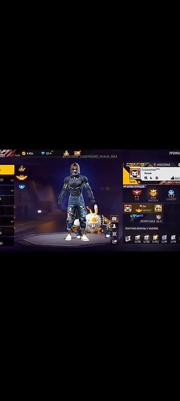 Игровой аккаунт Garena Free Fire. Характеристики: - Ник: QANSTER06 at lalafo.kg Игровой аккаунт Garena Free Fire. Характеристики: - Ник: QANSTER06