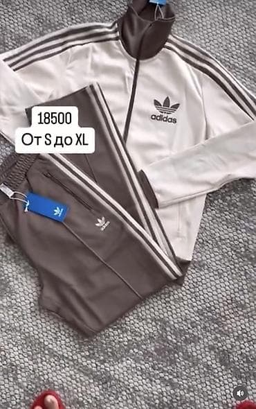 Мужской спортивный костюм, 2XL, Adidas, Новый, цвет - Бежевый, Самовывоз at lalafo.kg Мужской спортивный костюм, 2XL, Adidas, Новый, цвет - Бежевый, Самовывоз