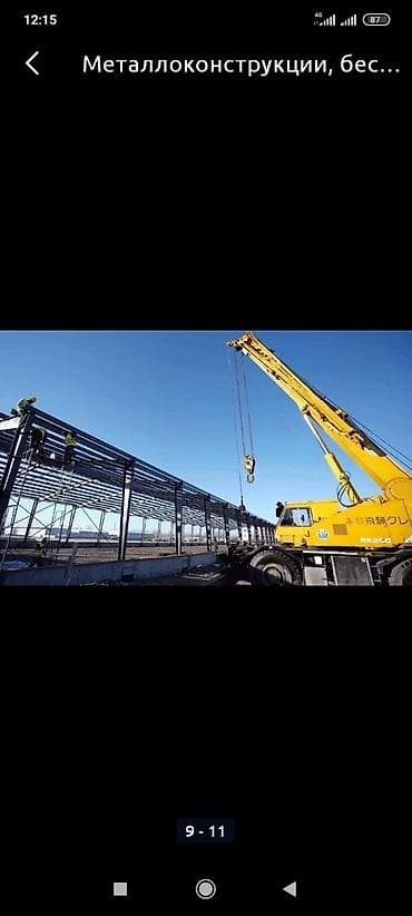 Haima: Офисы, Квартиры, Дома Больше 6 лет опыта at lalafo.kg — 10 Haima: Офисы, Квартиры, Дома Больше 6 лет опыта — 10