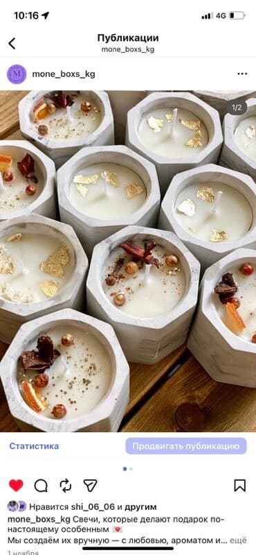 Ароматические свечи ручной работы в декоративных стаканах/бетонных at lalafo.kg Ароматические свечи ручной работы в декоративных стаканах/бетонных