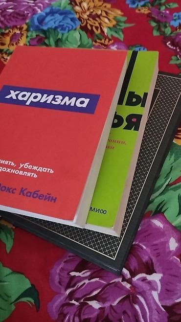 Набор из 3 книг: Цена Набора 450 сом 1) Джек Лондон — «Мартин Иден» - at lalafo.kg Набор из 3 книг: Цена Набора 450 сом 1) Джек Лондон — «Мартин Иден» -