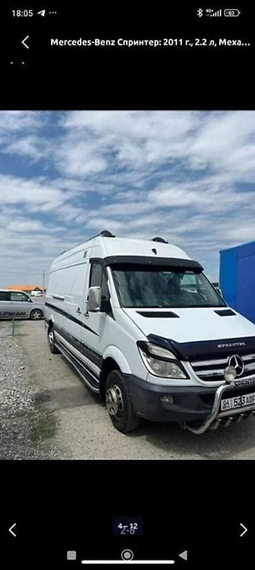 Грузовик, Mercedes-Benz, Стандарт, 4 т, Б/у at lalafo.kg Грузовик, Mercedes-Benz, Стандарт, 4 т, Б/у