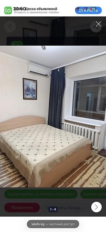 Мейманкана с хорошими условиями и чистыми постелями большая квартира at lalafo.kg Мейманкана с хорошими условиями и чистыми постелями большая квартира