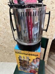 Электрическая шашлычница б/у at lalafo.kg Электрическая шашлычница б/у