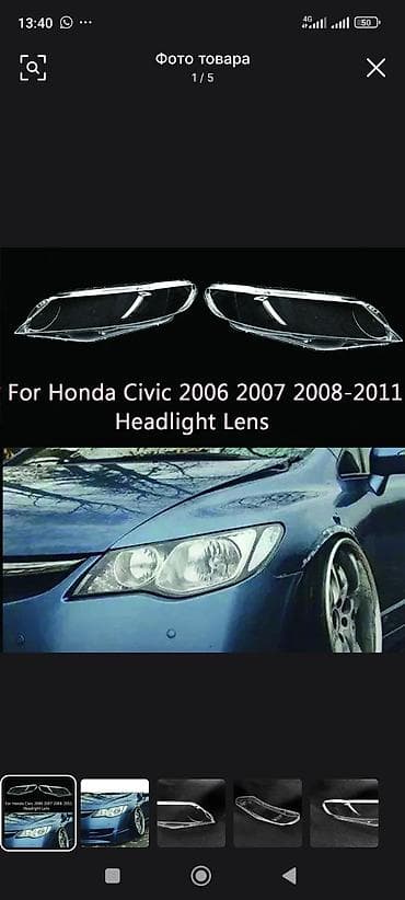 Комплект передних фар Honda Новый at lalafo.kg Комплект передних фар Honda Новый