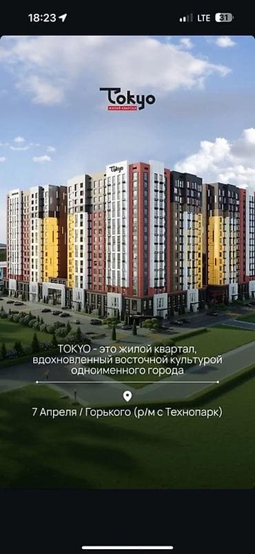 2 комнаты, 52 м², Элитка, 10 этаж, Евроремонт at lalafo.kg 2 комнаты, 52 м², Элитка, 10 этаж, Евроремонт