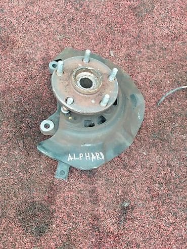 Цапфа TOYOTA ALPHARD ANH10 2002 (б/у) at lalafo.kg Цапфа TOYOTA ALPHARD ANH10 2002 (б/у)
