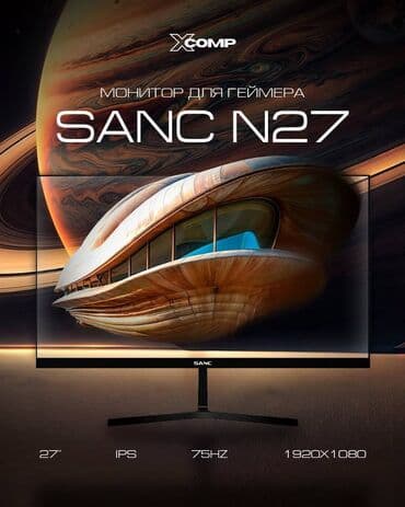 Xcomp: Монитор at lalafo.kg Xcomp: Монитор