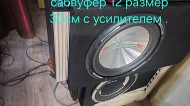 Сабвуферы разные 10 тка 12шка 8ка установочные кабеля. настройка at lalafo.kg Сабвуферы разные 10 тка 12шка 8ка установочные кабеля. настройка
