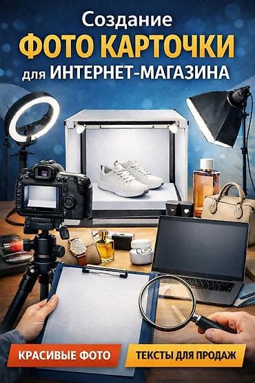 Дизайн | Дома at lalafo.kg Дизайн | Дома