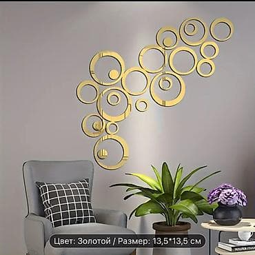 Декоративные самоклеюшиеся узоры на стену at lalafo.kg Декоративные самоклеюшиеся узоры на стену