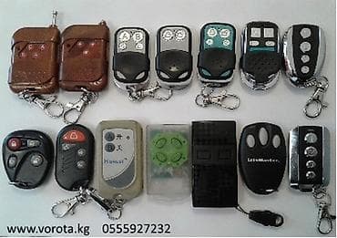 Пульты для ворот. Пульты для шлагбаумов. Пульты дистанционные. Ворота at lalafo.kg Пульты для ворот. Пульты для шлагбаумов. Пульты дистанционные. Ворота