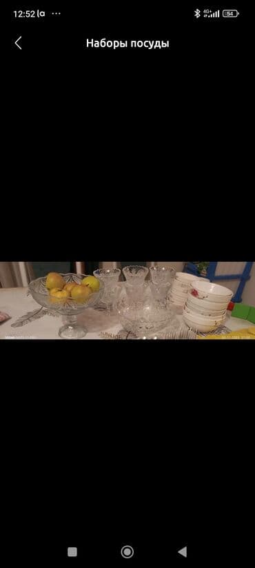 Посуда at lalafo.kg Посуда