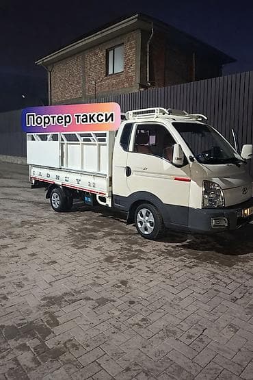 Заказать Хендай портер, C грузчиком at lalafo.kg Заказать Хендай портер, C грузчиком