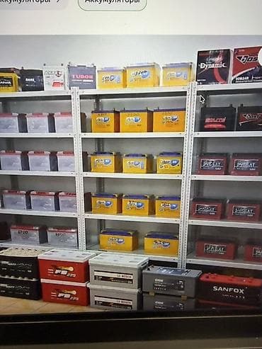 Аккумулятор 100 и более Ач at lalafo.kg Аккумулятор 100 и более Ач