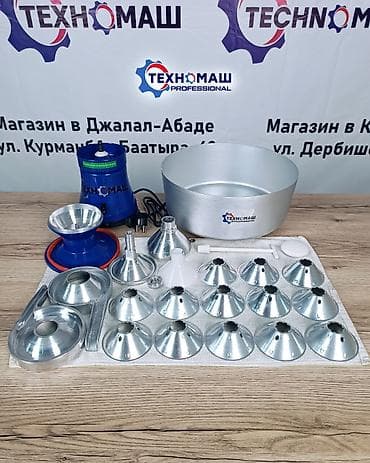 Cепараторлор: Сепаратор молока ТЕХНОМАШ PROFESSIONAL Электрический сепаратор для lalafo.kg да — 4 Cепараторлор: Сепаратор молока ТЕХНОМАШ PROFESSIONAL Электрический сепаратор для — 4
