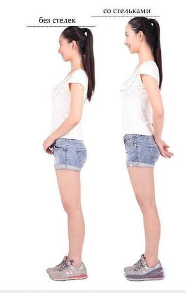 Стельки для роста (7 видов) Цена за пару от 1100 до 1600 сом at lalafo.kg Стельки для роста (7 видов) Цена за пару от 1100 до 1600 сом