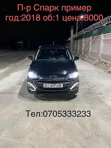 Chevrolet Spark: 2018 г., 1 л, Автомат, Бензин, Хэтчбэк at lalafo.kg Chevrolet Spark: 2018 г., 1 л, Автомат, Бензин, Хэтчбэк