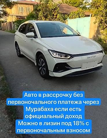 BYD E2: 2024 г., Автомат, Электромобиль, Кроссовер at lalafo.kg BYD E2: 2024 г., Автомат, Электромобиль, Кроссовер