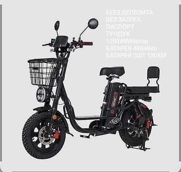 Электровелосипед at lalafo.kg Электровелосипед
