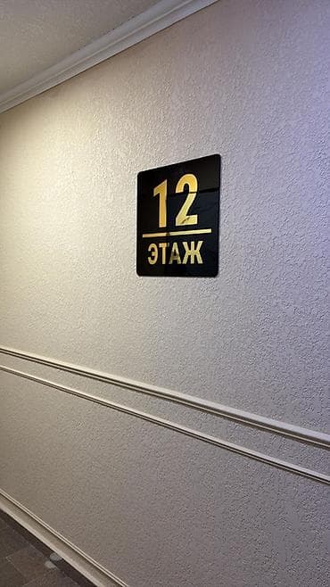 Ковролин: | Көрнөктөр, Лайтбокстор, Табличкалар, | Дизайнды иштеп чыгуу lalafo.kg да — 6 Ковролин: | Көрнөктөр, Лайтбокстор, Табличкалар, | Дизайнды иштеп чыгуу — 6