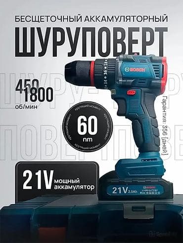 Бесщеточные шуруповерты Original at lalafo.kg — 3 Бесщеточные шуруповерты Original — 3