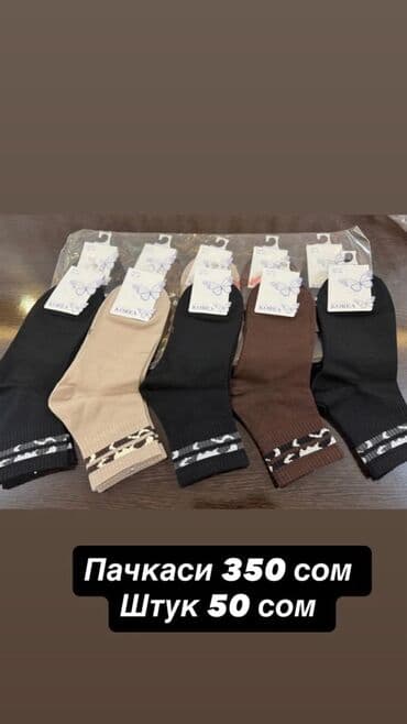 Женские однотонные носки KOREA
Город Ош at lalafo.kg Женские однотонные носки KOREA
Город Ош