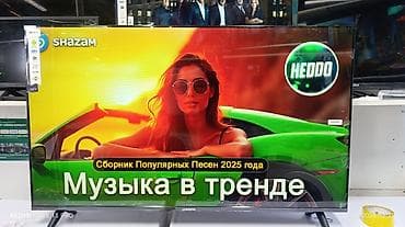 Oldsmobile: Телевизоры Samsung Android 13 c голосовым управлением, 50 дюймовый 130 at lalafo.kg — 7 Oldsmobile: Телевизоры Samsung Android 13 c голосовым управлением, 50 дюймовый 130 — 7