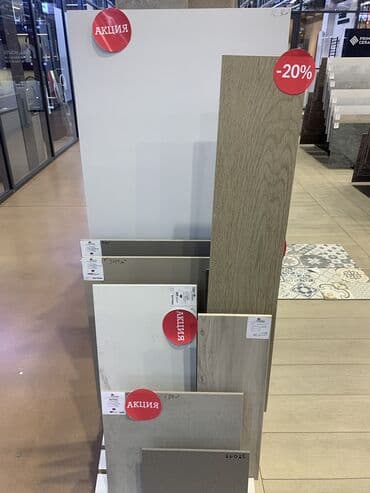 Асаламу алейкум у нас идет акция на все эти плитки от 500 сом до 990 at lalafo.kg Асаламу алейкум у нас идет акция на все эти плитки от 500 сом до 990