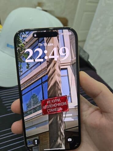 IPhone 16 Pro, Б/у, 128 ГБ, Desert Titanium, Защитное стекло, Кабель, Коробка, 93 % at lalafo.kg IPhone 16 Pro, Б/у, 128 ГБ, Desert Titanium, Защитное стекло, Кабель, Коробка, 93 %