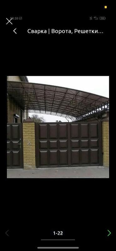 Варота варота навес топчан решотка перилла лестницы заборы и другие at lalafo.kg Варота варота навес топчан решотка перилла лестницы заборы и другие